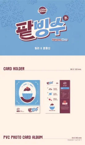 Billlie Red Bean Shaved Ice Patbingsu Platform Album Card Holder 1ea PVC PhotoCard Album 1p Accordion Booklet 2p PhotoCard 1ea Sticker Tracking Sealed